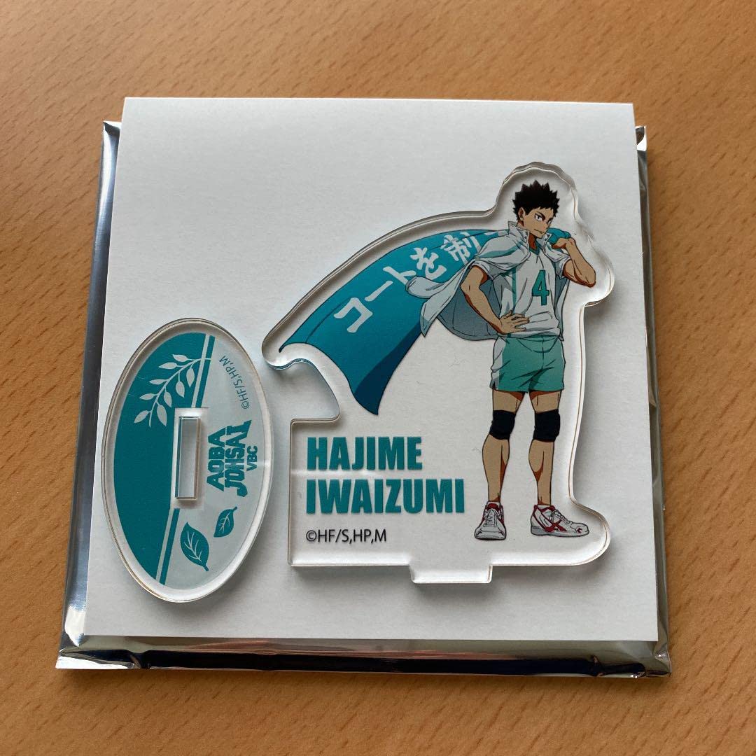 ハイキュー　岩泉　横断幕　アクスタ　アクリルスタンド　青葉成城 Amazon.co.jp: ハイキュー 岩泉一 横断幕 アクリルスタンド