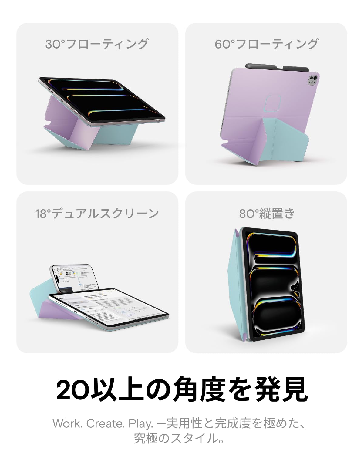 Amazon.co.jp: MOFT【公式直営店】ダイナミックフォリオ iPad Pro 12.9
