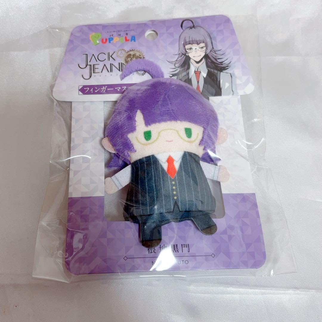 熊谷有展、「午後のひだまりⅡ」、希少な額装用画集より、新品高級額装