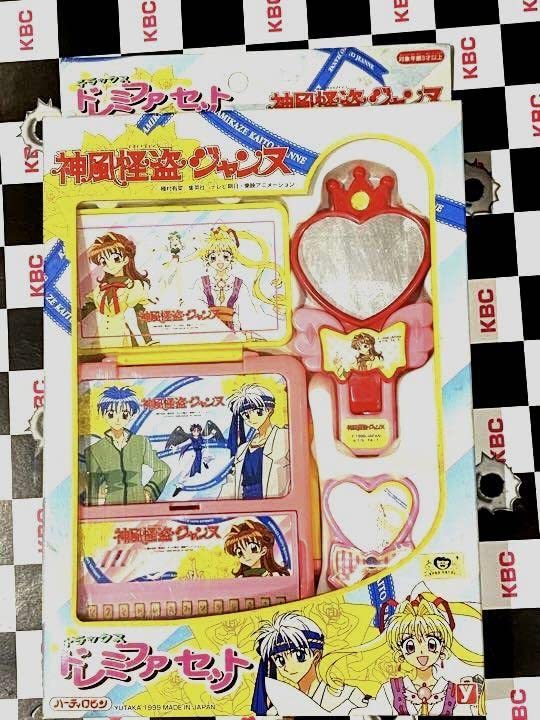 Amazon.co.jp: ビンテージグッズ神風怪盗ジャンヌドレミファSET 