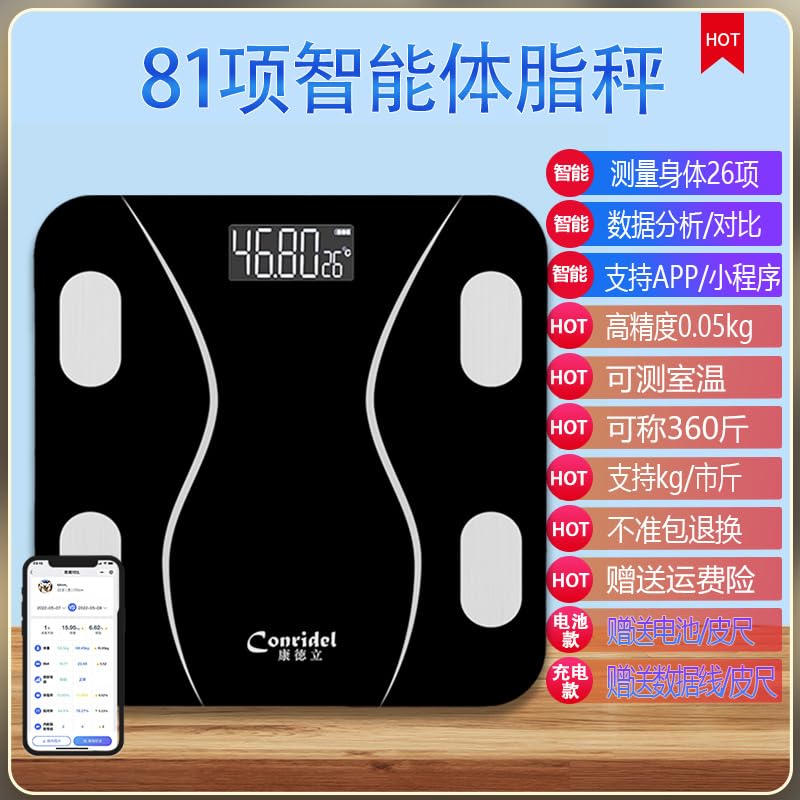artleaf 体脂肪計 BIA技術 Amazon.co.jp: 【2024新登場 BIA技術 & 強化ガラス採用】体重計 体脂肪