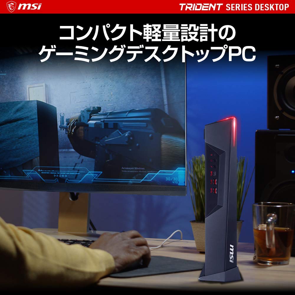 Amazon.co.jp: 【Amazon.co.jp 限定】MSI ゲーミングデスクトップ