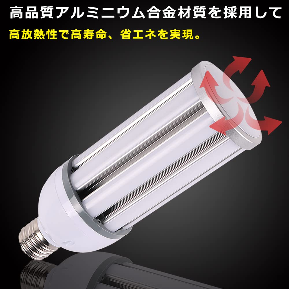 Amazon | LED水銀ランプ 38W LEDコーンライト E39口金 HF300X 水銀灯 代替 300W水銀灯相当 コーン型 軽量型 LED コーンライト 電球色 白色 昼白色 昼光色 7600LM 38W IP64 防水 防塵 LED コーンライト 100V 200V 屋外 50000Hの長寿命で 200LM/W 全方位発光 超高輝度 | 【特売セール】38WLEDコーンライト 300W水銀灯相当 E39 超高輝度7600LM 200LM/W高効率 水銀灯代替用 LED | LED電球 | エコチューブ