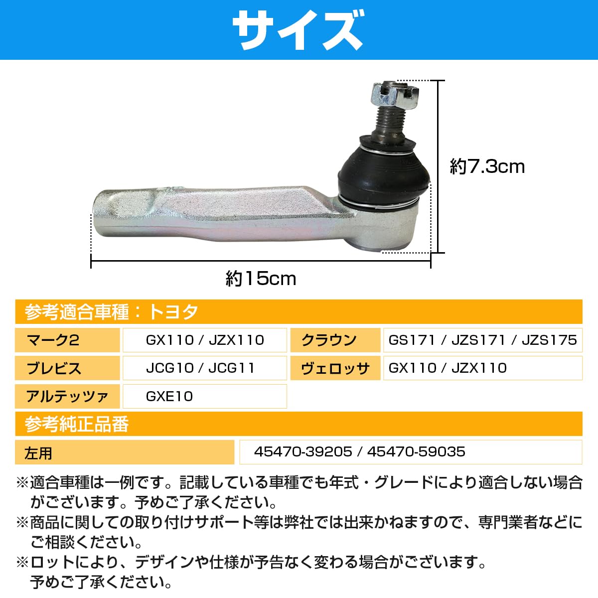 ann ページ Amazon | タイロッドエンド トヨタ ヴェロッサ GX110/JZX110