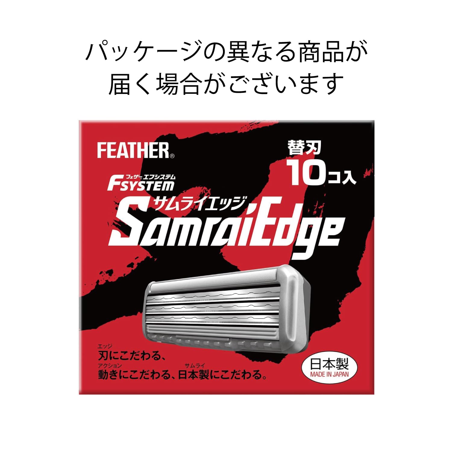 Amazon.co.jp: 【Amazon.co.jp限定】 FEATHER(フェザー) エフシステム