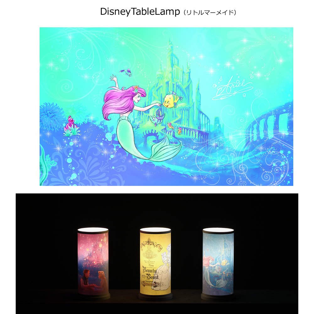 Amazon.co.jp: アルファタカバ ディズニー家具デスクライト(デスク
