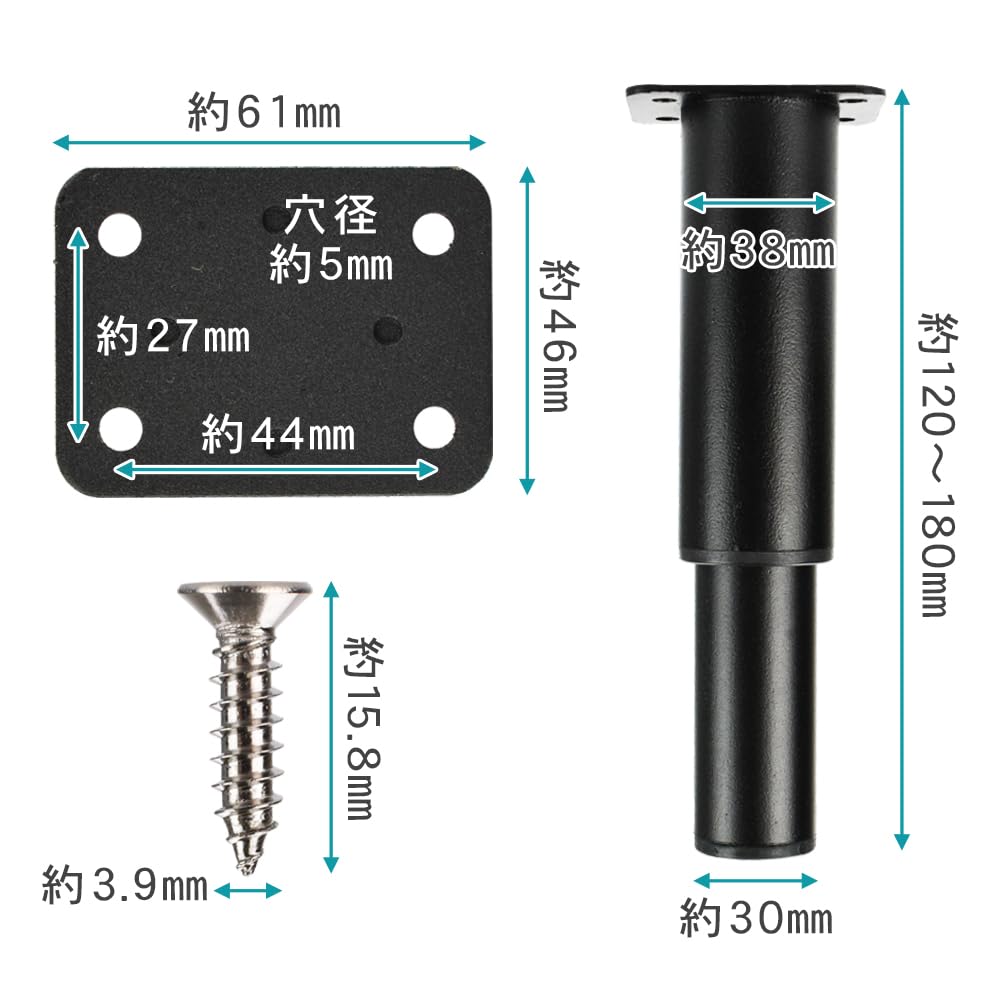 ◇高さ調整 ブラケット 家具脚 かさ上げ ネジ キャビネット 箪笥 ベッド Amazon.co.jp: Narriver 高さ調整ブラケット 家具脚 かさ上げ ネジ固定