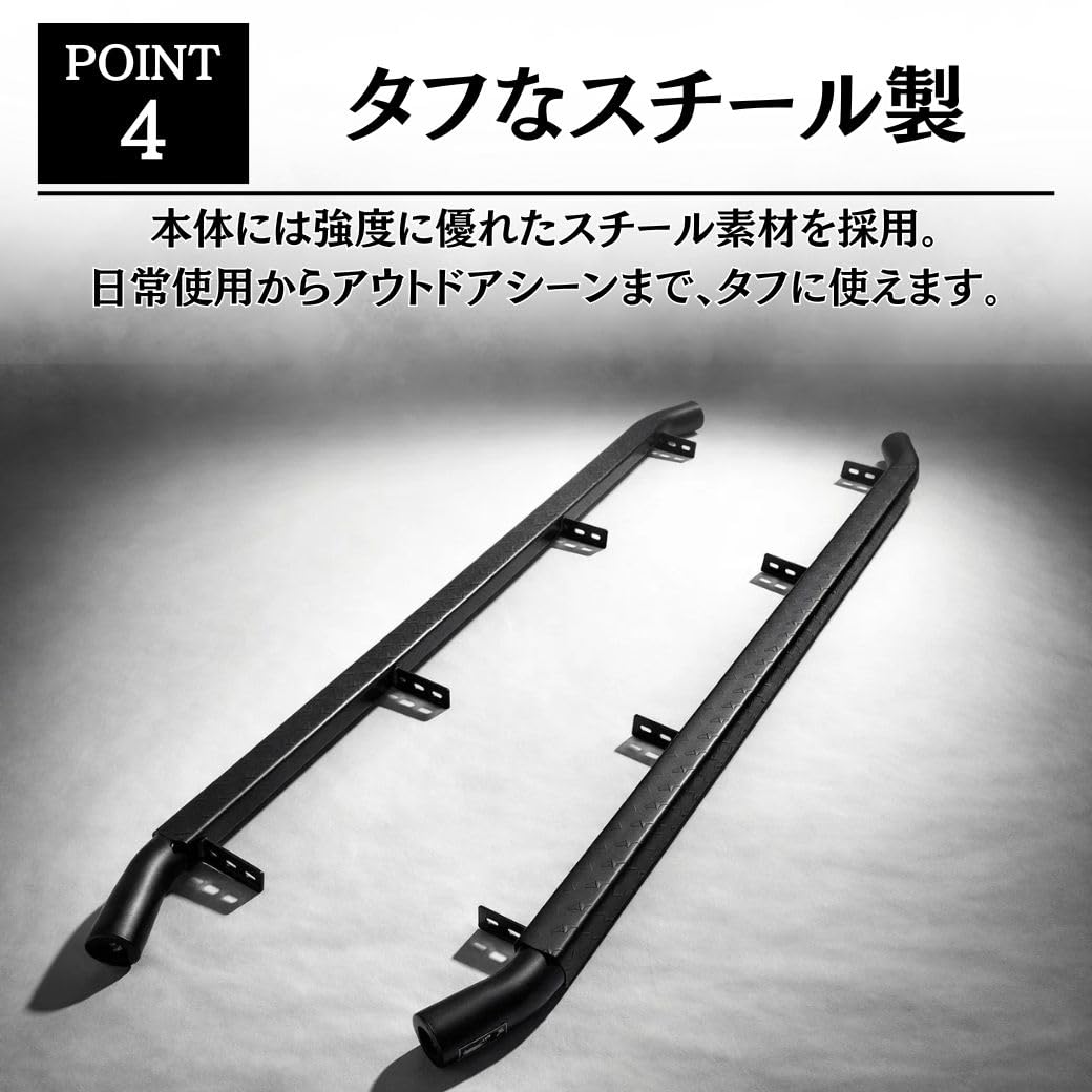 Amazon | GI☆GEAR 3インチチューブ サイドステップ スチール製 DELICA