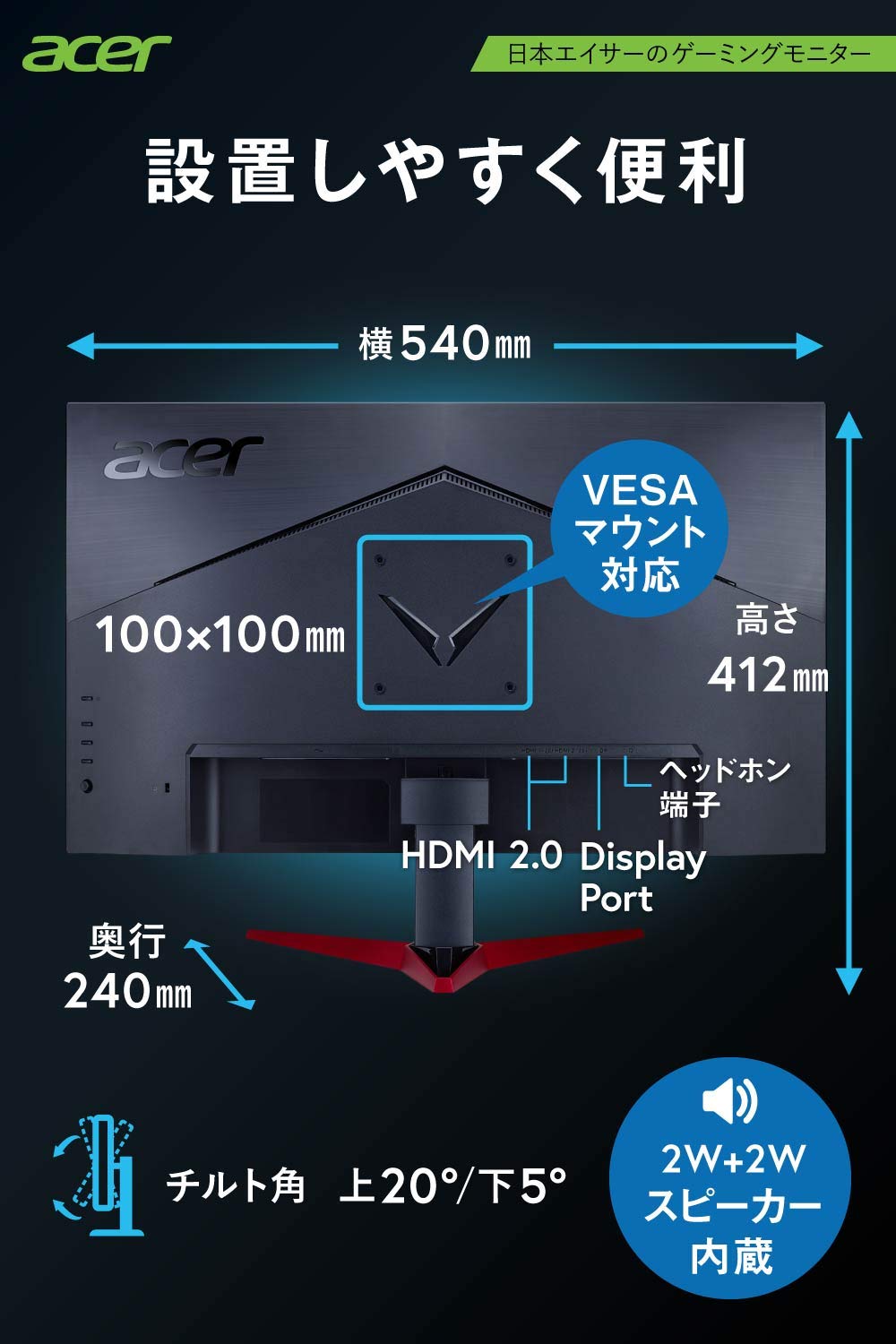 Amazon.co.jp: Acer ゲーミングモニター Nitro 23.8インチ  