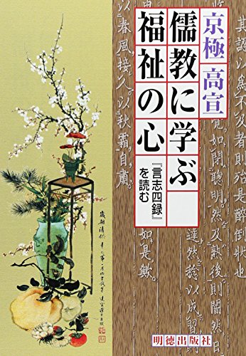 福祉マンパワー対策 誰が福祉を担うのか / 京極 高宣 / 第一法規出版 楽天市場】【中古】 福祉マンパワー対策 誰が福祉を担うのか
