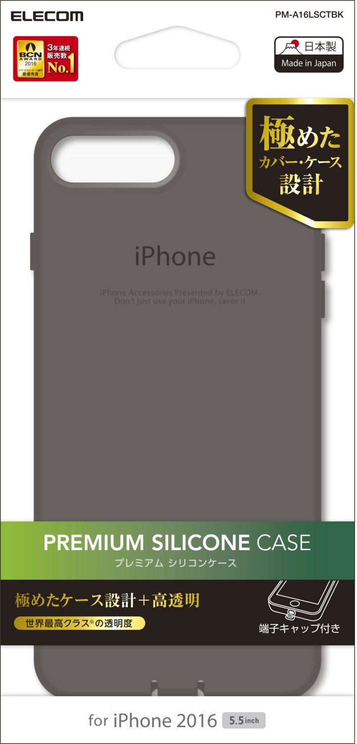 Amazon.co.jp: Elecom PM-A16LSCTBK iPhone 7 Plus Case / iPhone 7