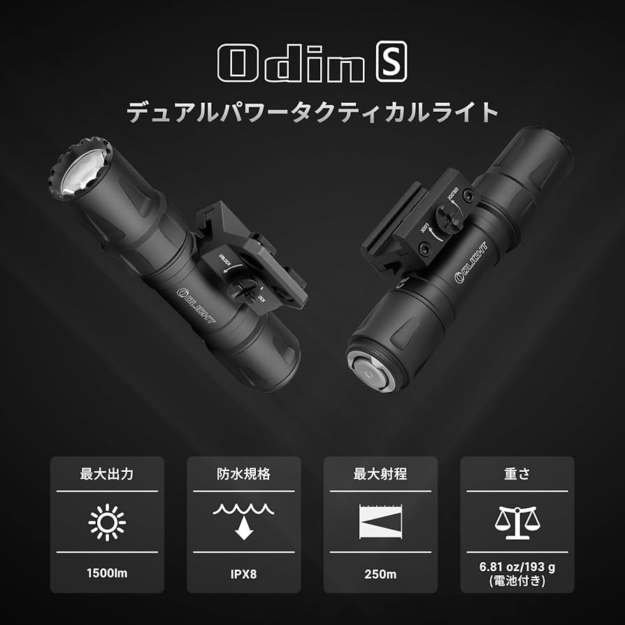 ライト・ランタン Olight Odin Olight Odin (Desert Tan) Limited Edition Flashlight - NORTH