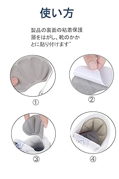 Amazon.co.jp: YFFSFDC かかとパッド パカパカ防止 靴ずれ防止