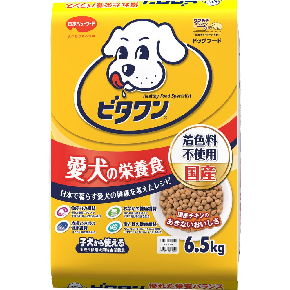 ビタワン　ドッグフード　6.5kg　【最適栄養バランス】　【国産】