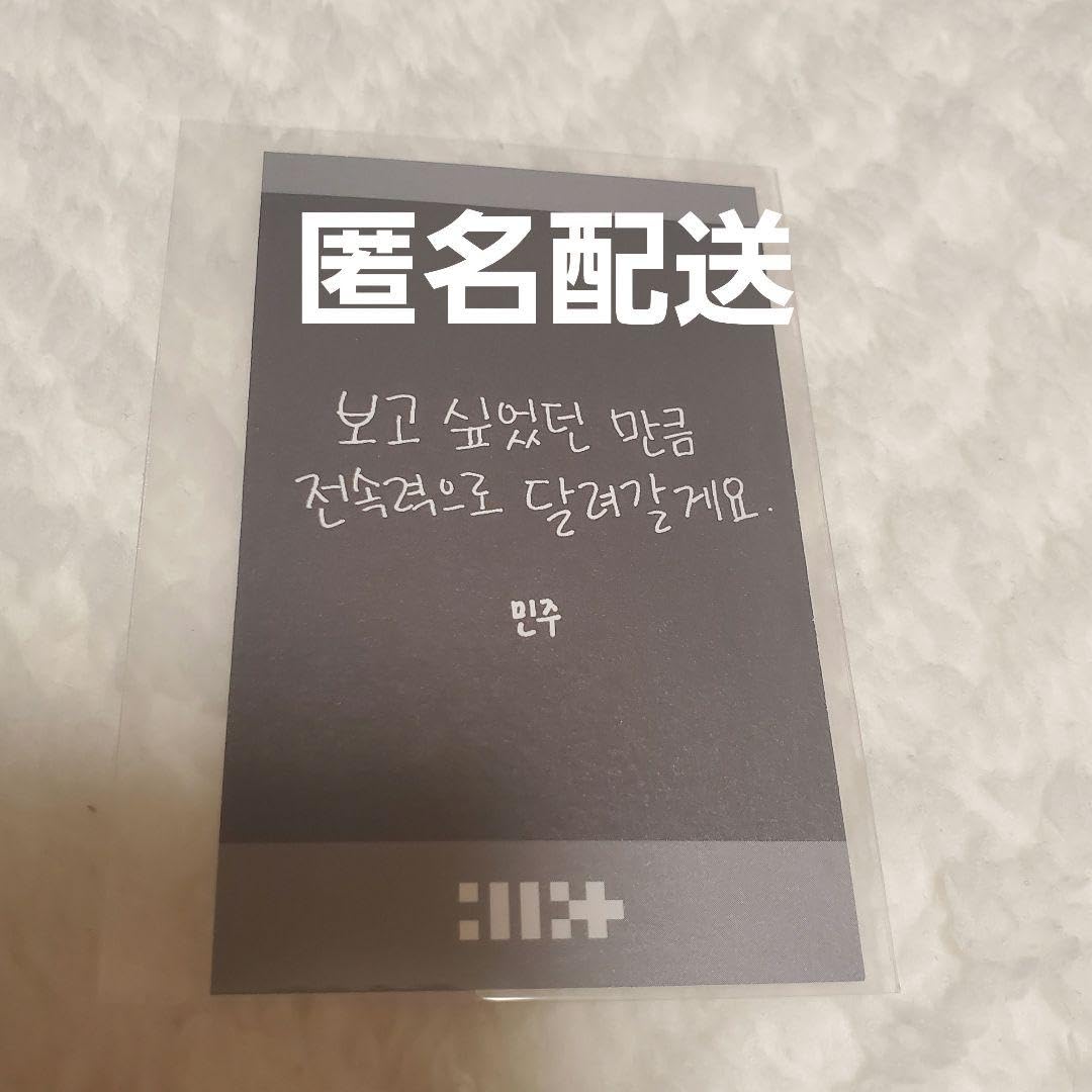 ILLIT showcase モカ アイリット ショーケース ショケ トレカ Amazon.co.jp: illit アイリット m2 showcase デビューショーケース