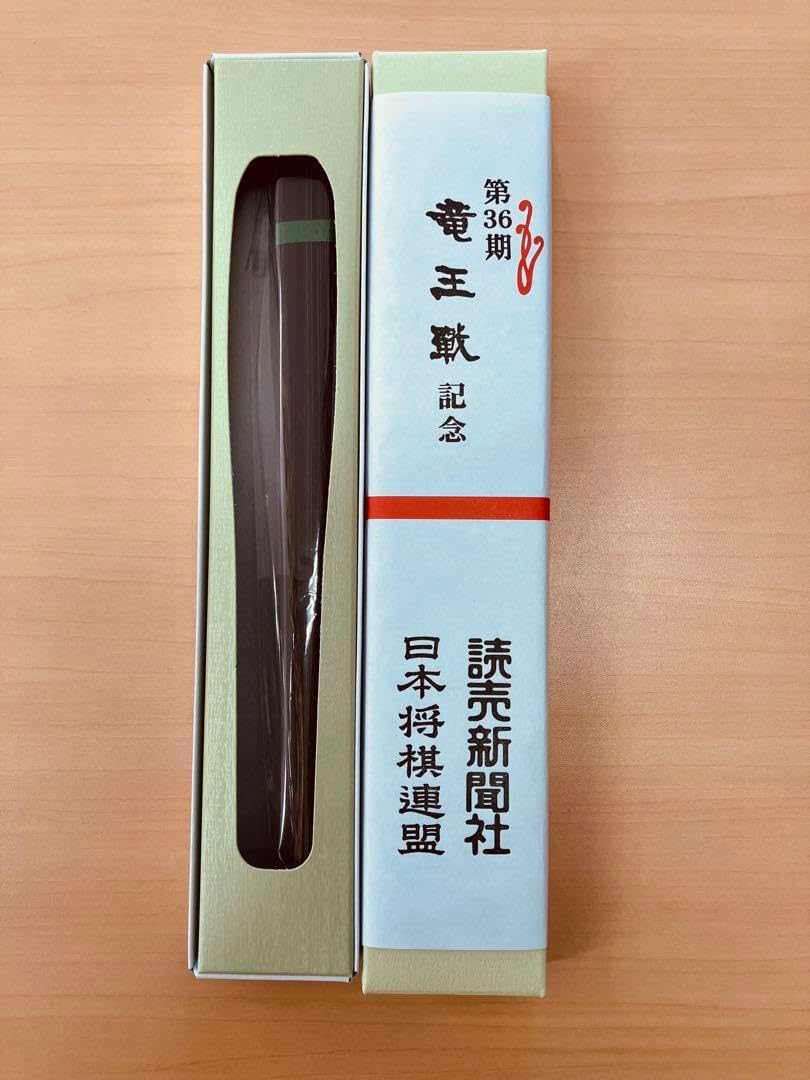 第36期竜王戦 藤井聡太竜王 伊藤匠叡王揮毫扇子（） 日本将棋連盟 将棋