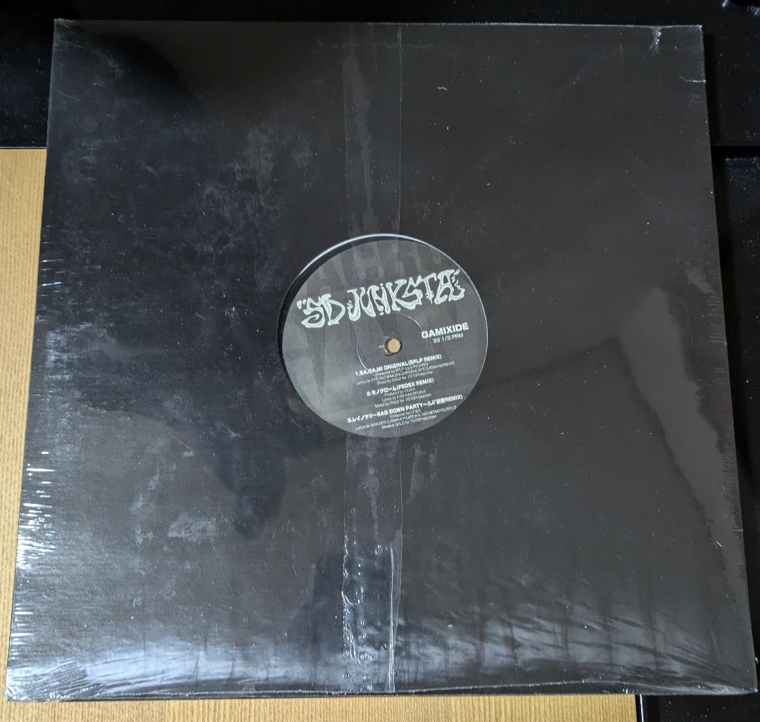 Amazon.co.jp: SD JUNKSTA REMIX EP NORIKIYO BRON-K : おもちゃ