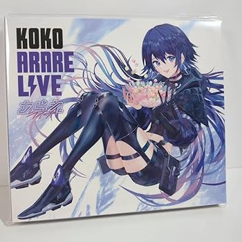 Amazon.co.jp: 幸祜 ココ Cover Live Album ARARE LIVE CD : パソコン