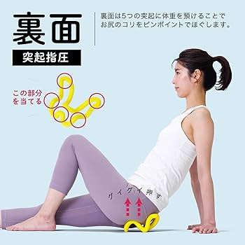 Amazon | アルインコ(ALINCO) ビューティーリング 肩甲骨 コリ