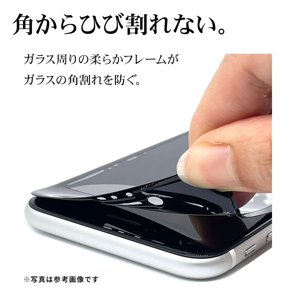 Amazon | ラスタバナナ ガラスフィルム iPhone16 Pro Max 専用 全面