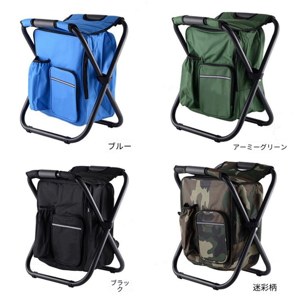 Amazon.co.jp: ZVGT バックパックチェア 椅子付きリュック折りたたみ