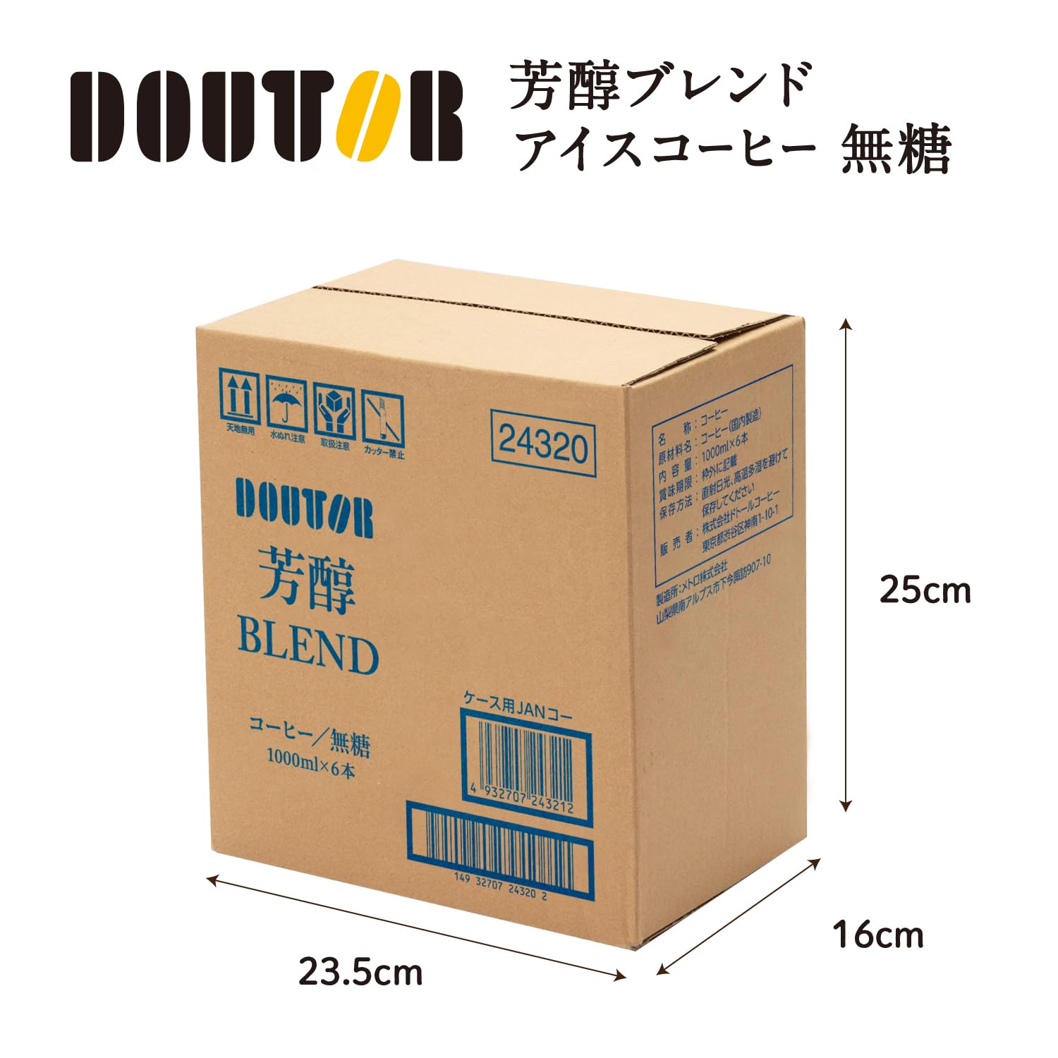 Amazon.co.jp: ドトールコーヒー アイスコーヒー芳醇ブレンド無糖