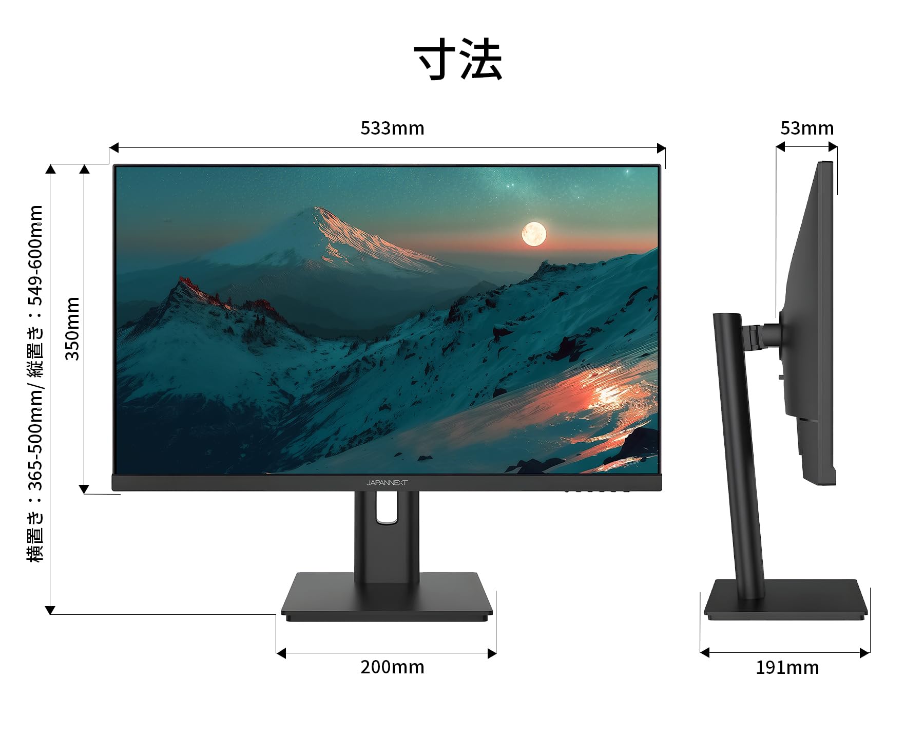 Amazon.co.jp: JAPANNEXT 24インチ IPSパネル搭載 WUXGA(1920x1200