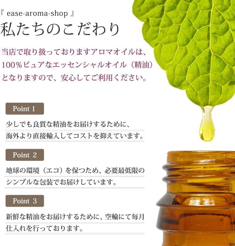 ロミ エッセンシャルオイル 2本セット ロミ エッセンシャルオイル 2本
