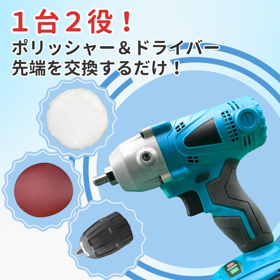 イカツイドライバー　研磨方法 Amazon | マキタ ( Makita ) バッテリー 対応 電動ポリッシャー