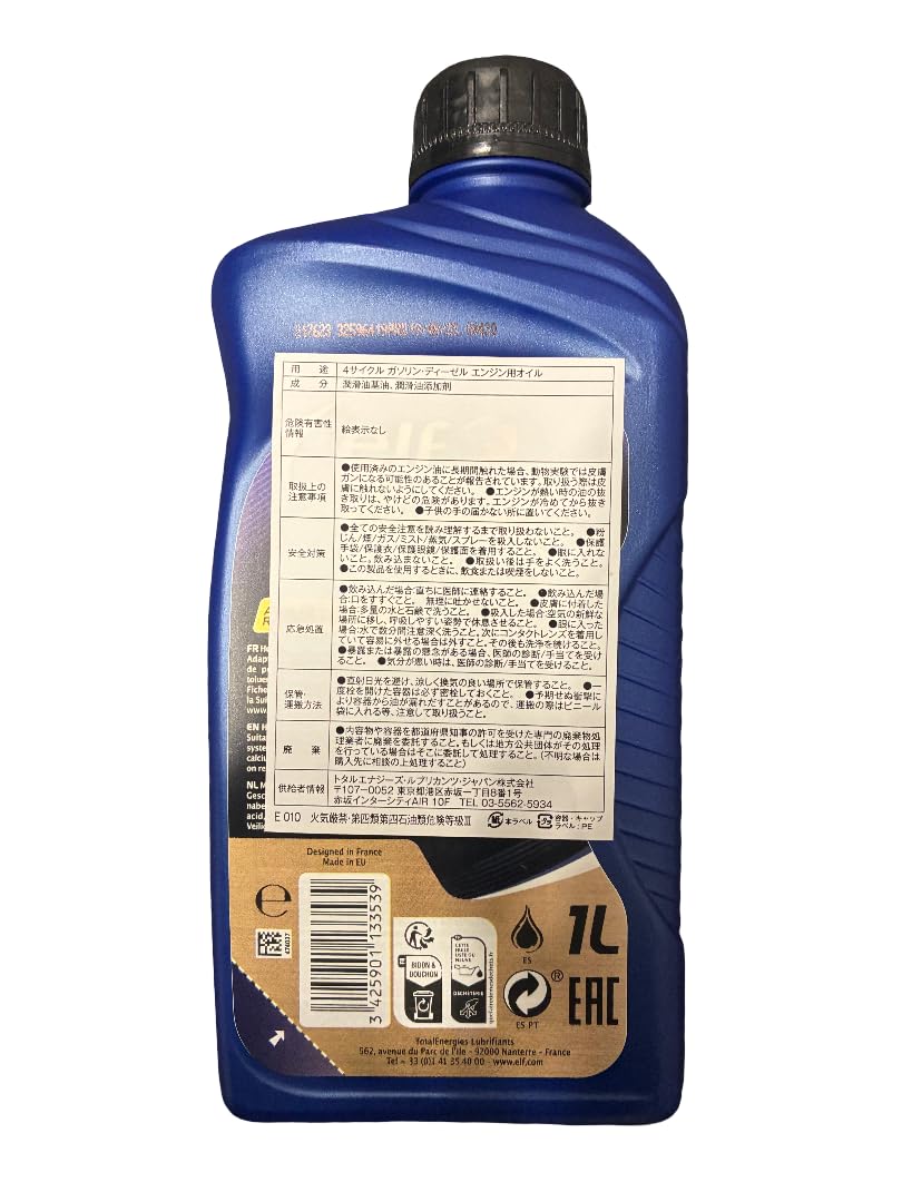 Amazon | エルフ (ELF) エンジンオイル EVOLUTION R-TECH SPORT 0W-40