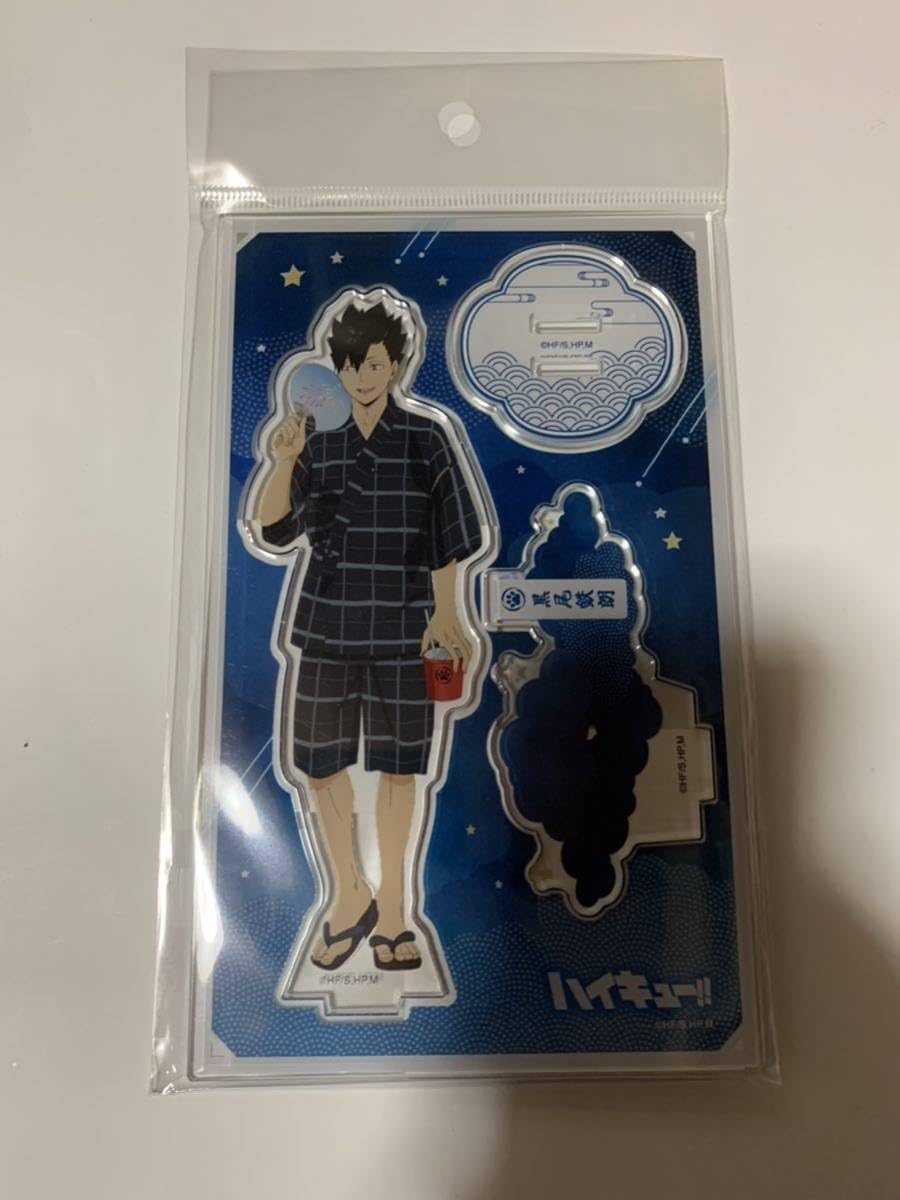 Amazon.co.jp: ハイキュー 黒尾鉄朗 アクリルスタンド アクスタ