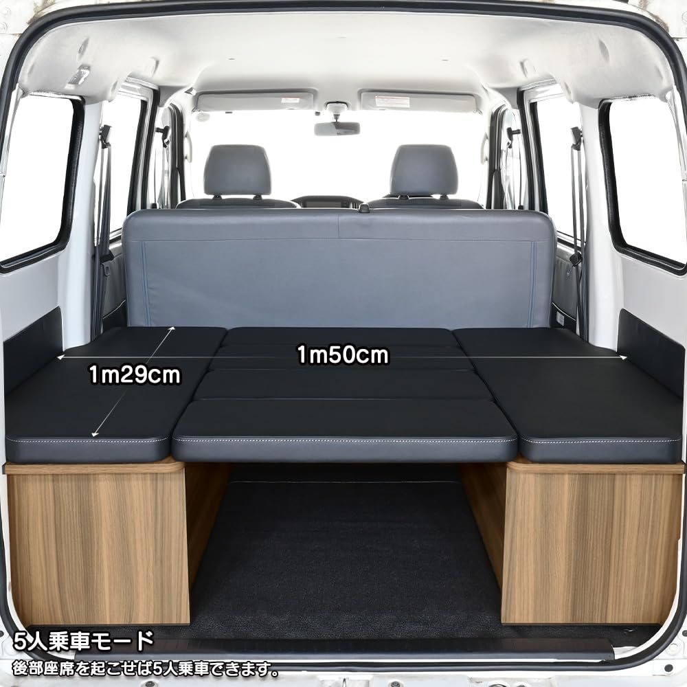 Amazon.co.jp: タウンエース 対応 ベッドキット 400系 リアヒーター