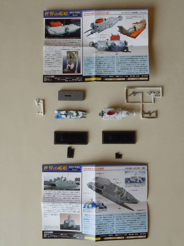 Micro Nauts 艦船類ミニチュア 1/2400 11個 Micro Nauts 艦船類ミニチュア 1/2400 11個 Micro Nauts 艦船類