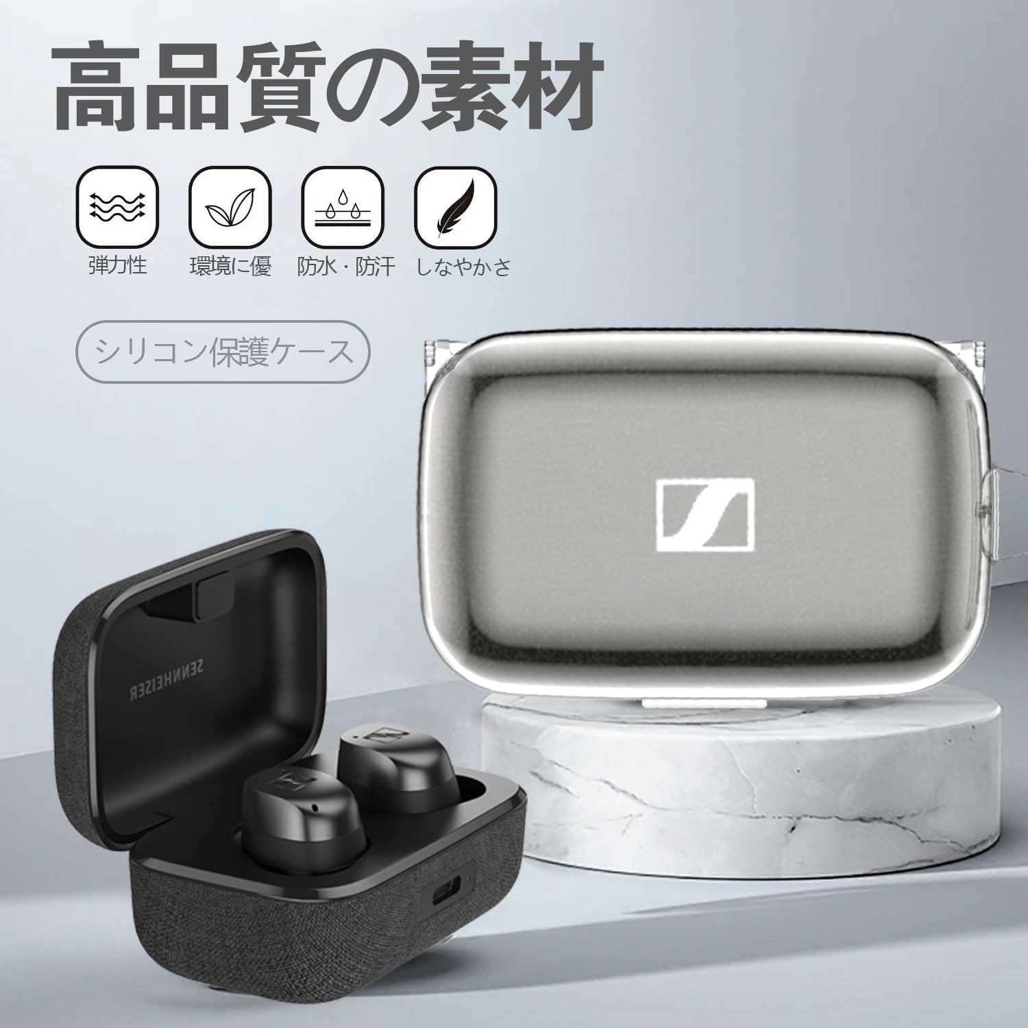 Sennheiser Momentum True Wireless4 ケース付き 楽天市場