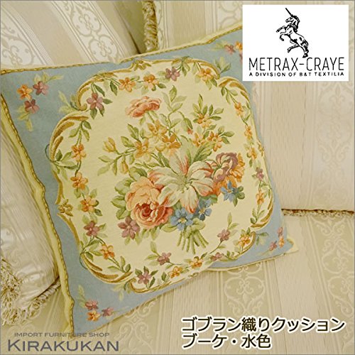 Amazon.co.jp: METRAX-CRAYE（メトラックス）【輸入 クッション