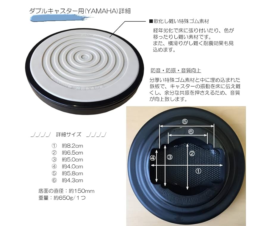 Amazon | グランドピアノ用 床補強ボード＋ダブルキャスター