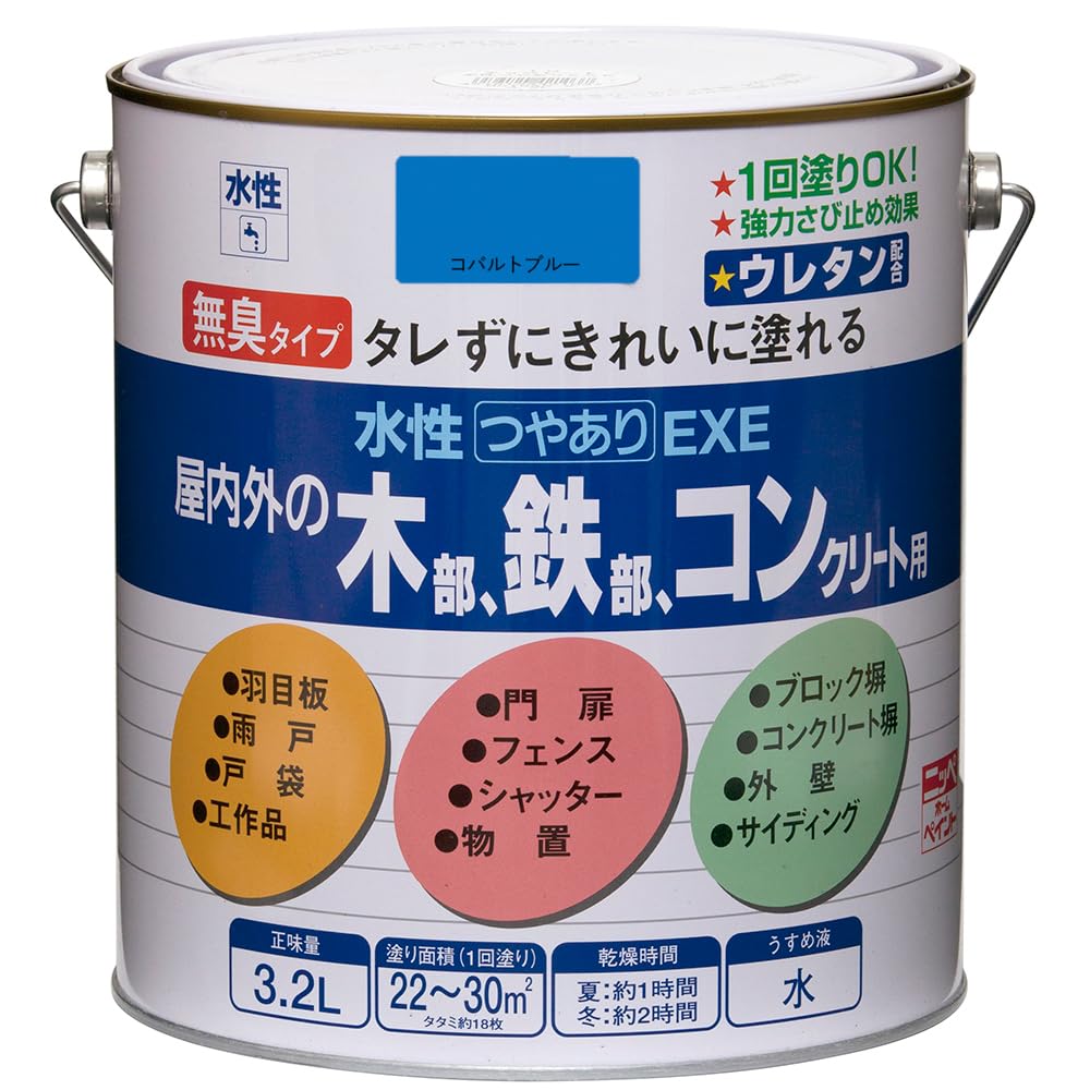ニッペ ペンキ 塗料 水性つやありEXE 3.2L コバルトブルー 水性 つやあり 屋内外 日本製 4976124422539