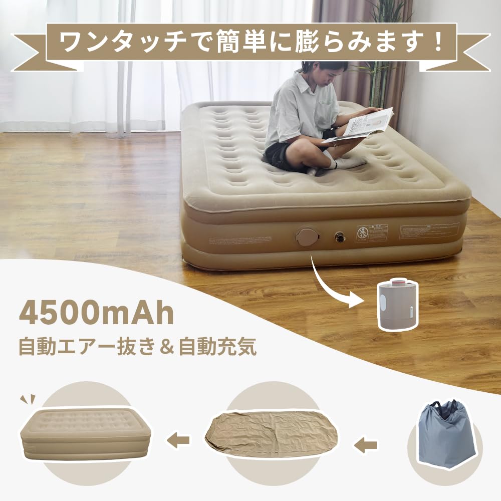 Amazon.co.jp: Olyzion 電動エアーベッド シングル/セミダブル 簡易