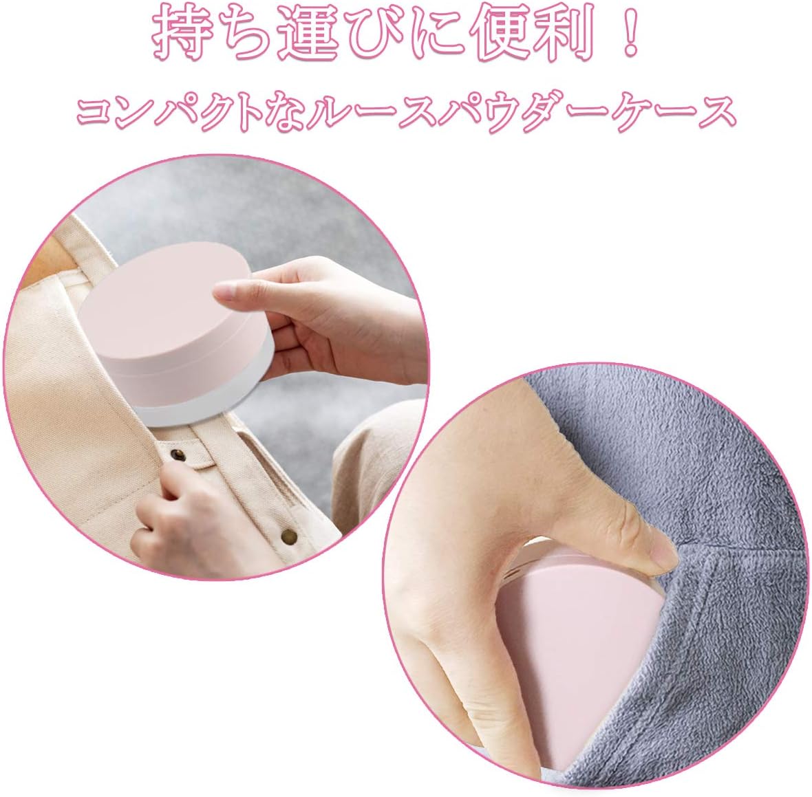 Amazon Ayada パウダーケース ベビーパウダー 小分け容器 化粧鏡 コンパクト ミニ パフ ミラー付き エレガンス 可愛い パウダー容器 旅行 化粧直し メイクアップケース 携帯便利 詰め替え 透明 鏡付き 携帯用化粧用具 お粉 パフ入れ Ayada コスメ用詰替え容器 通販