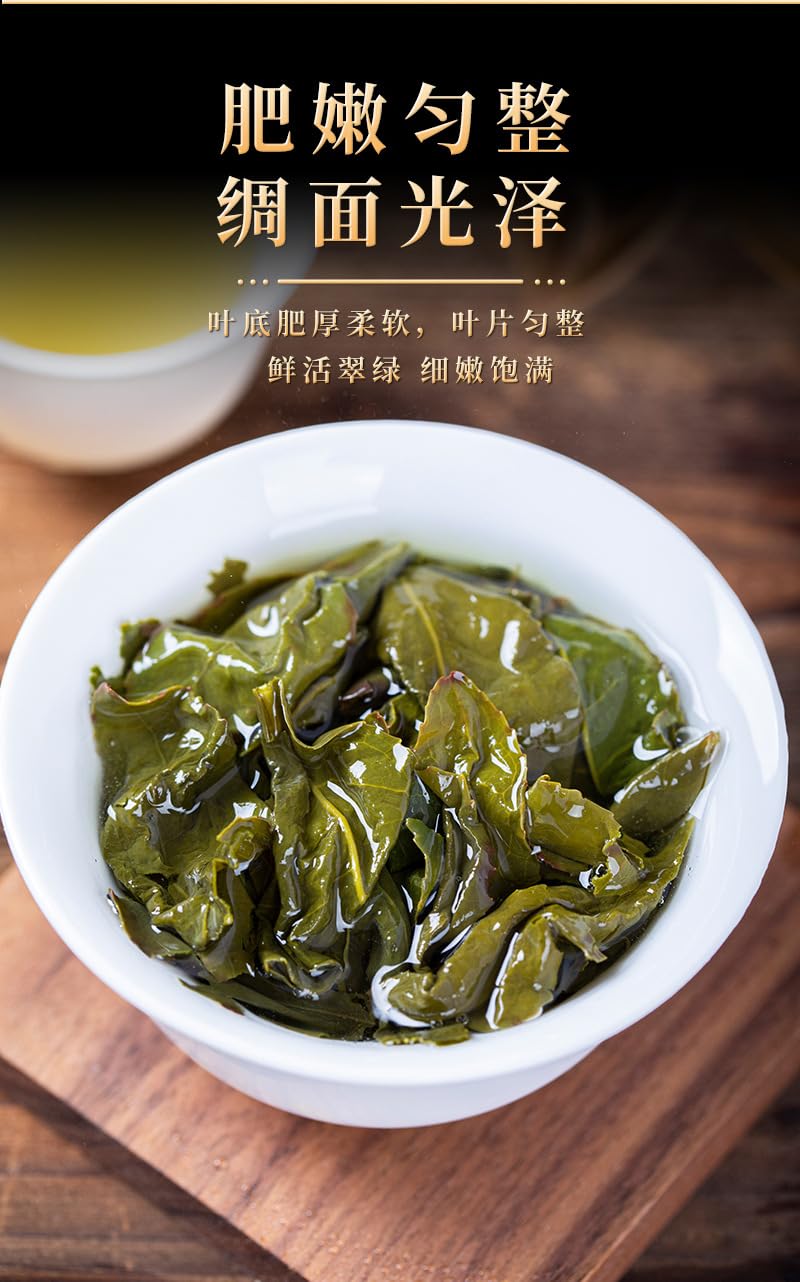 500g Anxi Tieguanyin Tee Handgemachter Bio-Oolong-Tea Loser Tee Tieguanyin-Grüntee Erfrischender Geschmack Süßer Nachgeschmack Authentisches Rhyme Green Getränk