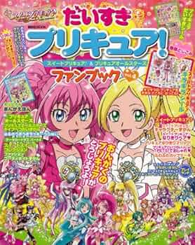 Amazon.co.jp: だいすきプリキュア!ハートキャッチプリキュア
