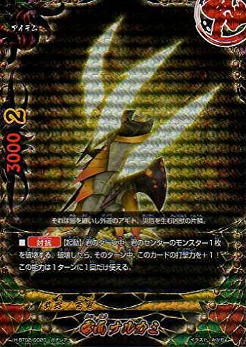 Amazon.co.jp: 雷爪ナルカミ ガチレア バディファイト