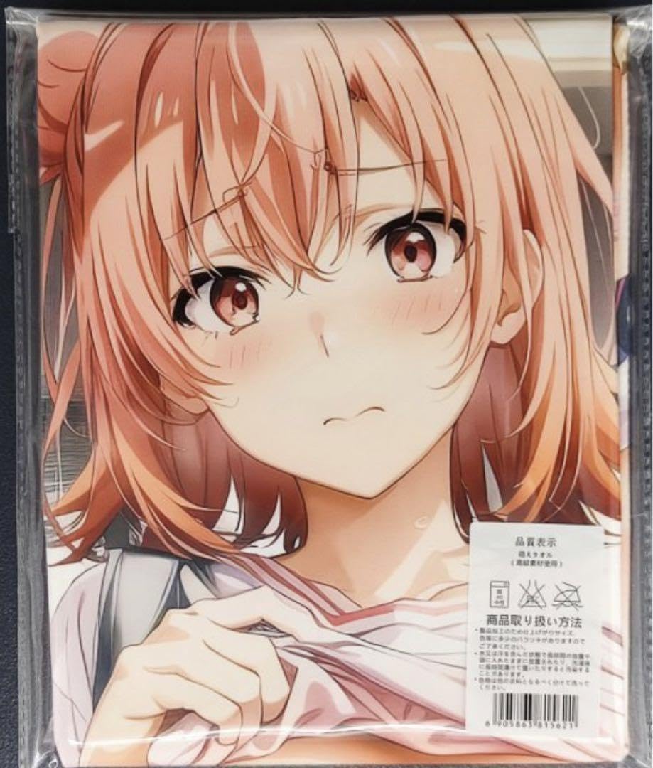 俺ガイル 由比ヶ浜結衣 ヨガマットタオル Amazon.co.jp: 182 俺