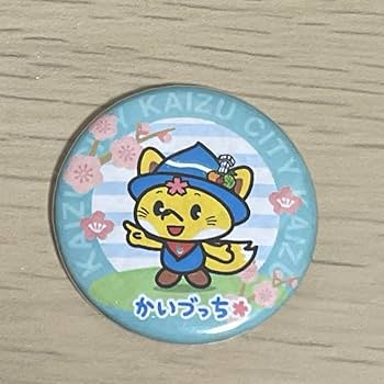 Amazon.co.jp: かいづっち 缶バッジ ご当地キャラ ゆるキャラ