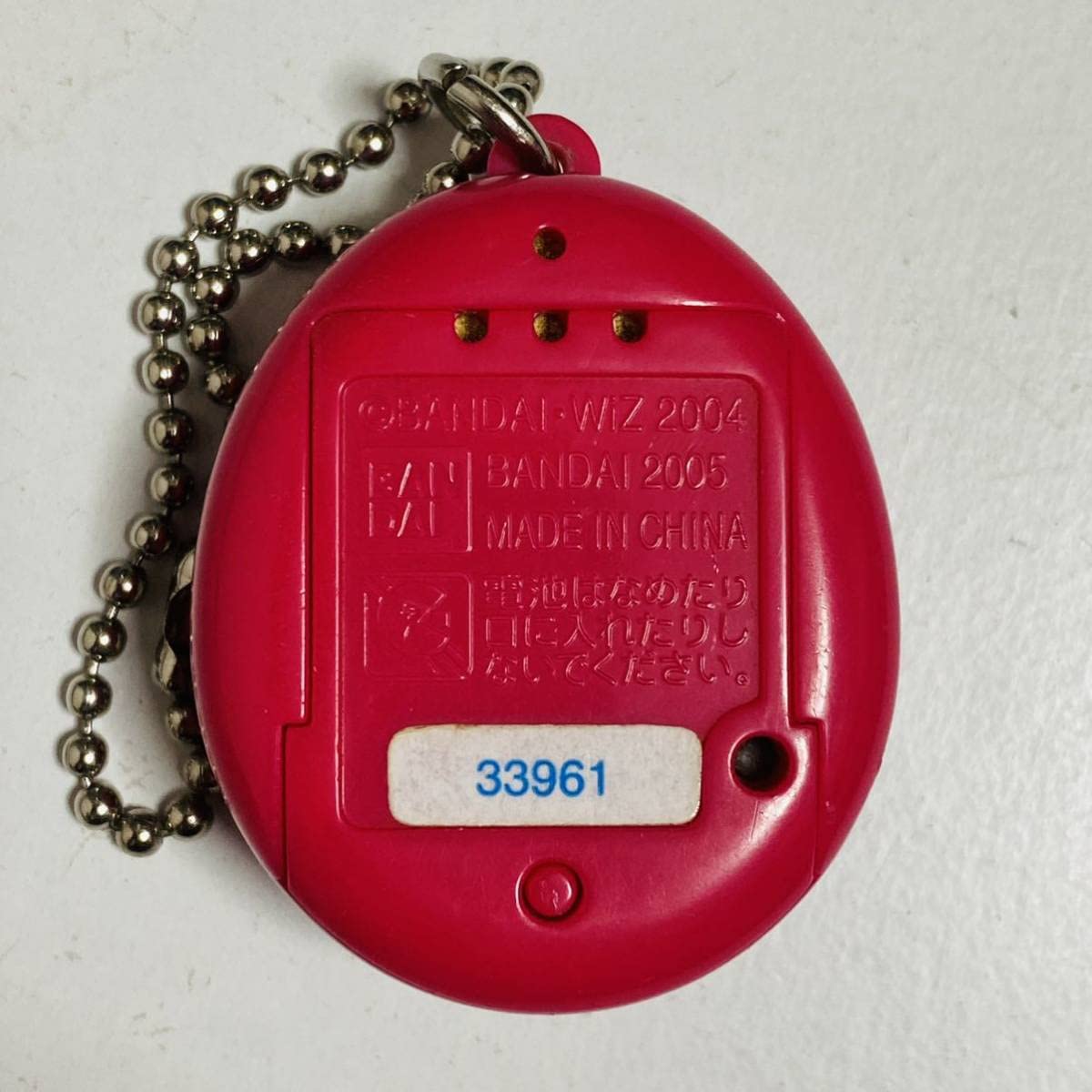 Amazon | 【動作品】 Tamagotchi ちびたまごっち 2個セット