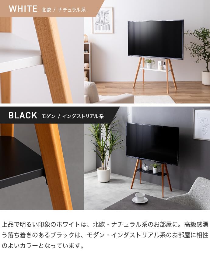 Amazon｜家具350 Ines イネス テレビスタンド テレビ台 テレビボード  