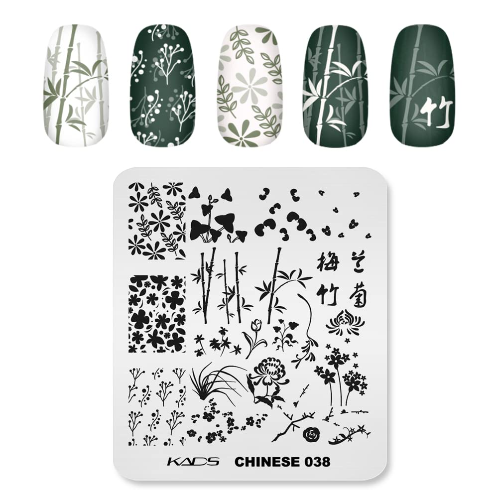 Amazon.co.jp: KADS ネイルアートスタンピングプレート 梅の花、蘭、竹
