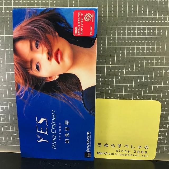 Amazon.co.jp: 同梱OK∞□○サンプル見本盤【8cmシングルCD/8センチCD