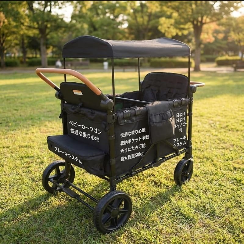 Amazon.co.jp: 手押し車 四人乗りベビーカー 折りたたみ可 屋根付き