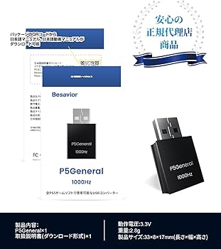 Amazon.co.jp: Besavior P5General 2026年 PS5用 ゲーミング